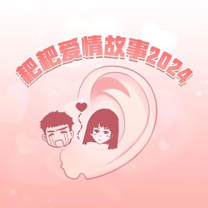 胖乎乎的中国老太
