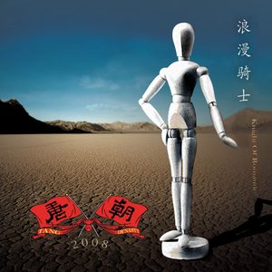 胖乎乎的中国老太
