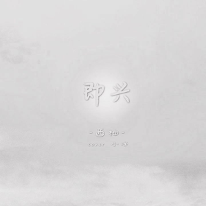 胖乎乎的中国老太
